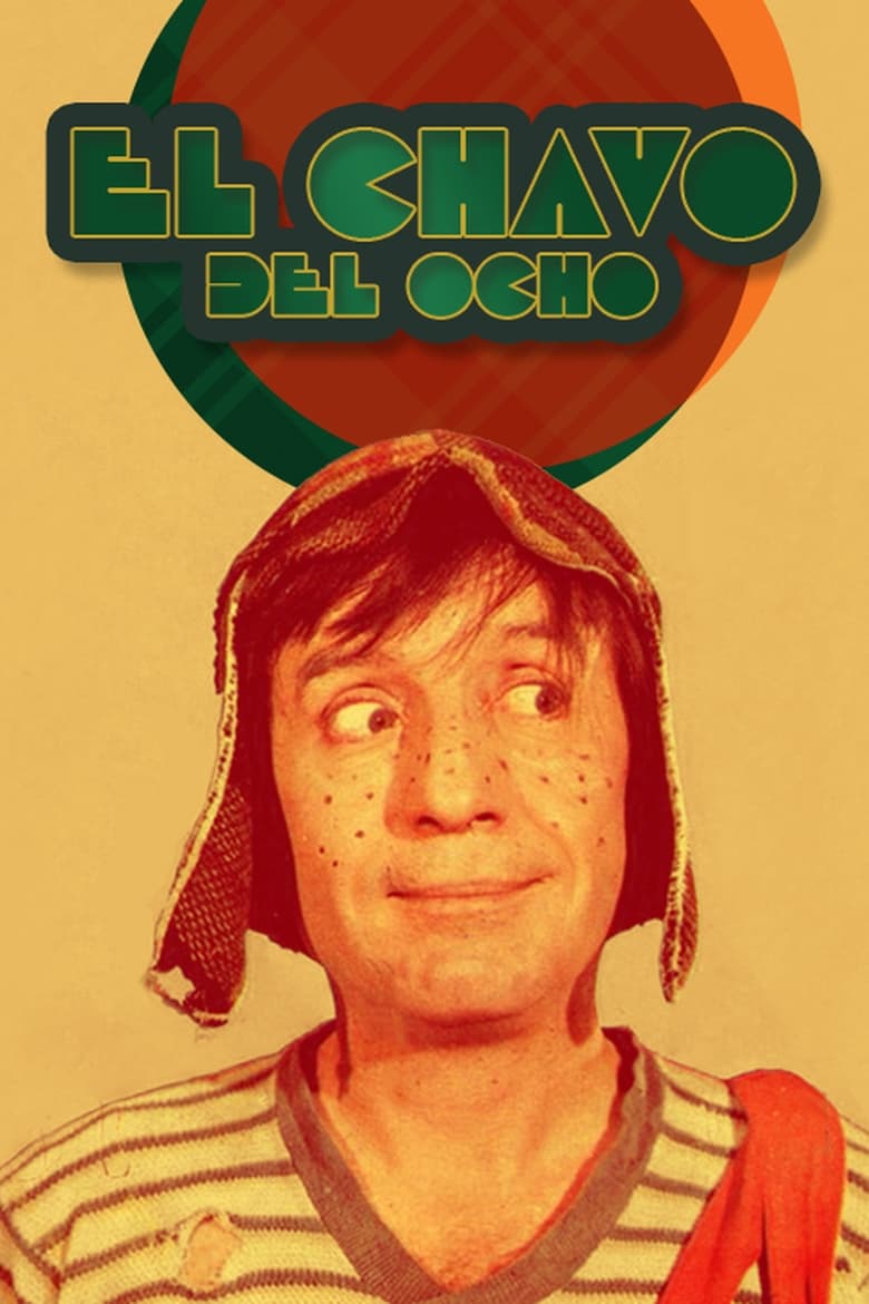 El Chavo del Ocho 1973