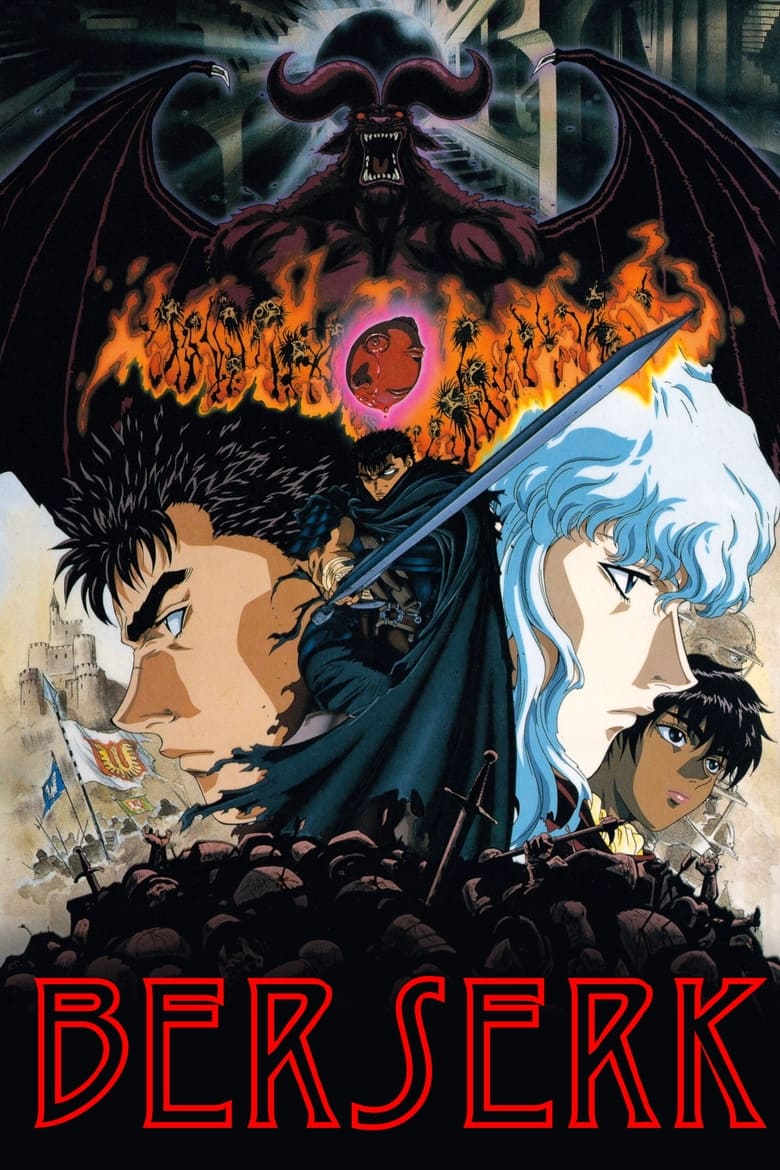 Berserk 1997