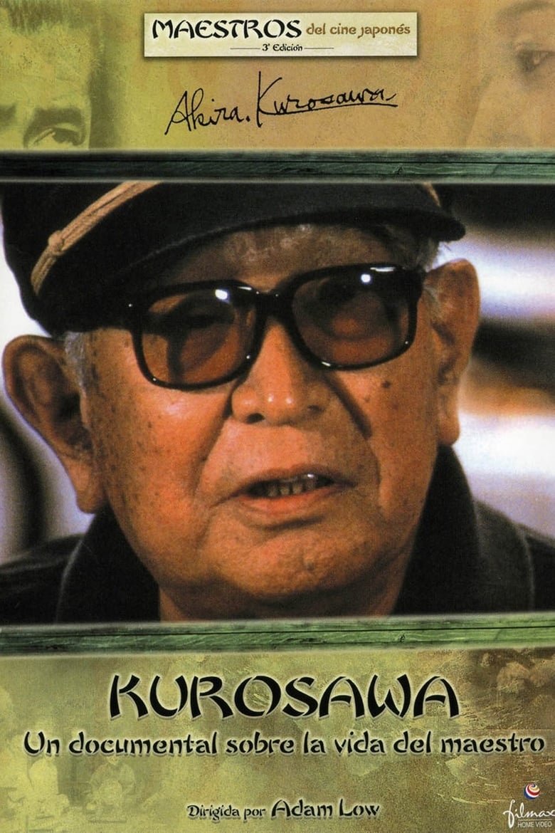 Kurosawa 2000