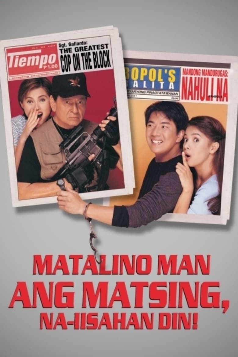 Matalino Man Ang Matsing Naiisahan Din! 2000