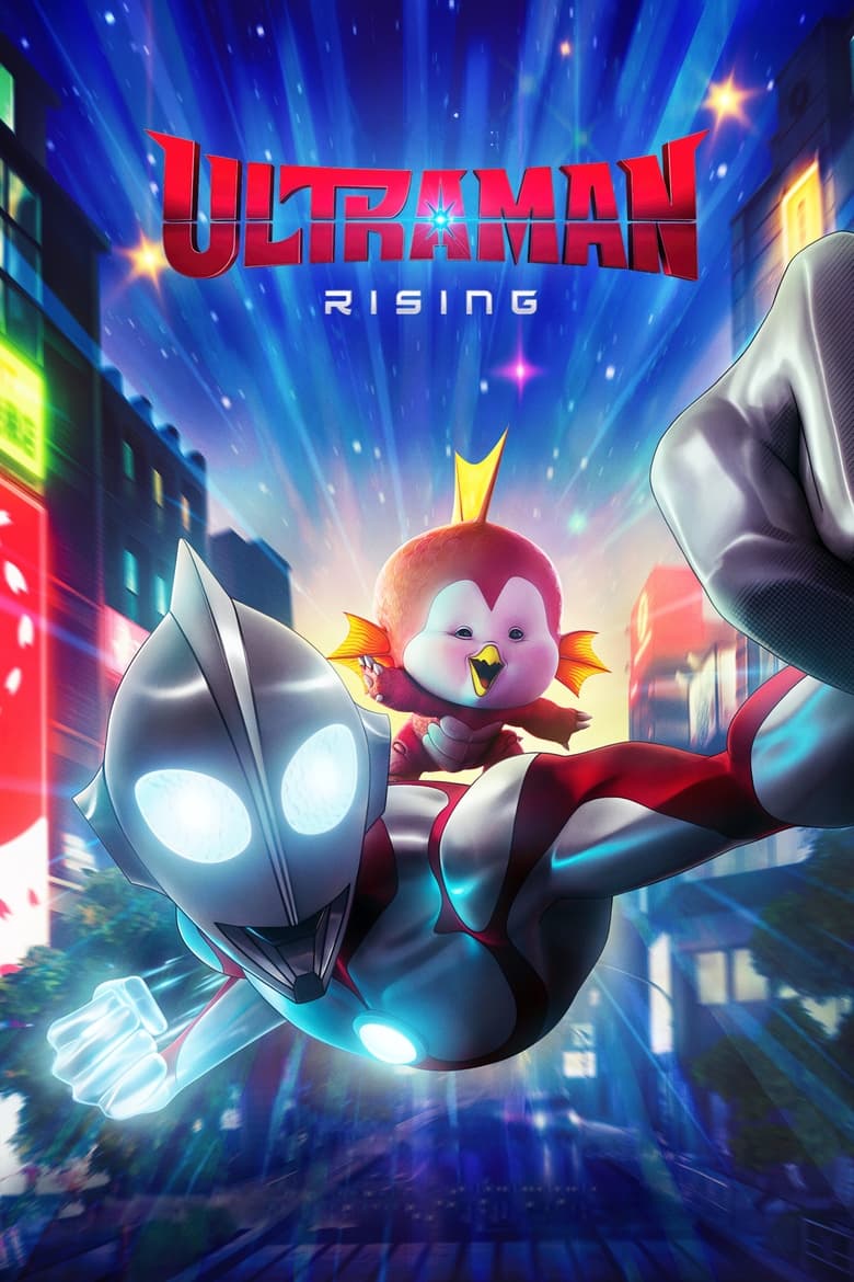 Ultraman: Rising 2024