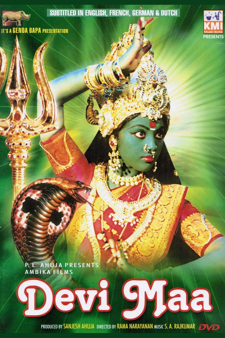 Palayathu Amman 2000