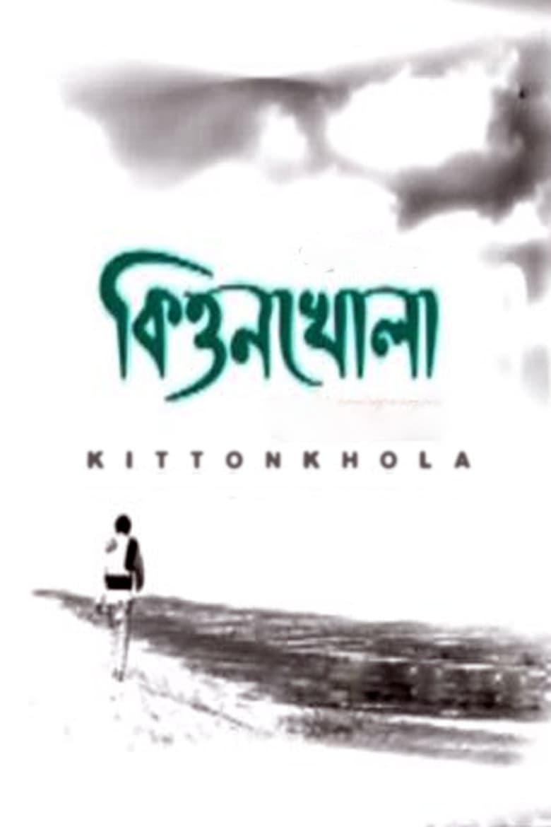 Kittonkhola 2000